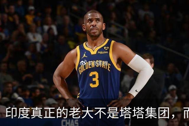 印度真正的老大不是塔塔集团，而是信实集团，如同三星与韩国的关联度！
