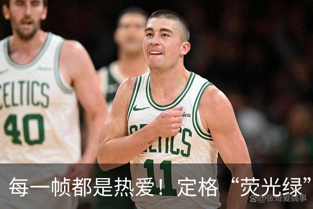 每一帧都是热爱！定格“荧光绿”守护赣超的精彩瞬间